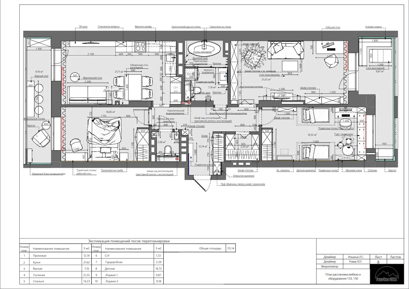 ЖК «Дом на Дачной», дизайн-проект, 118 м², 118 кв.м.