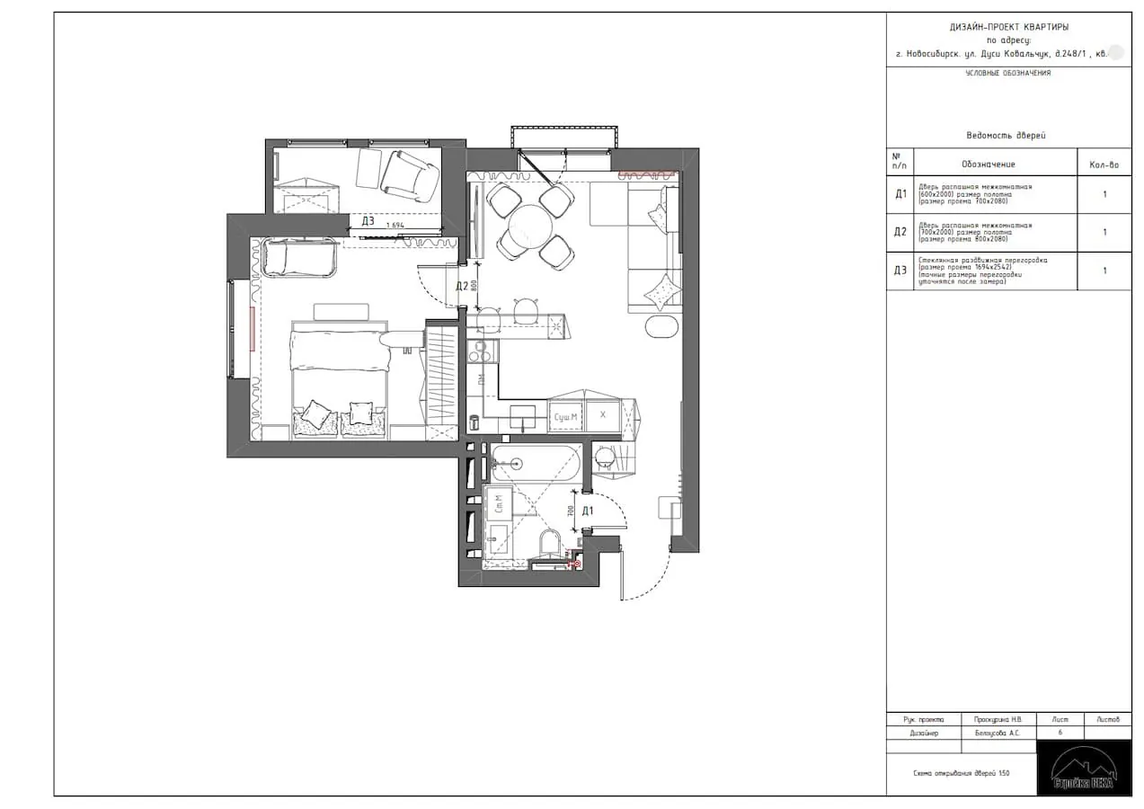 ЖК «Заельцовский NEW», дизайн-интерьера, 44 м², 44 кв.м.
